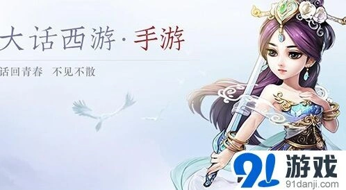 大话西游转生修正系统全面指南