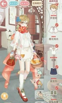 奇迹暖暖7支5公主级奥萝S级搭配教程