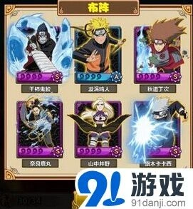 火影忍者：木叶十班阵容站位详细指南