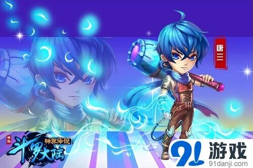 斗罗大陆海神唐三技能简介