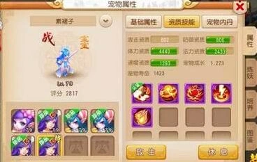 梦幻西游手游龙女收藏合集 各类龙女特点解析