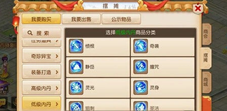 梦幻西游手游内丹效果全面解析