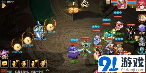 泡泡王挑战制造大师完整教程