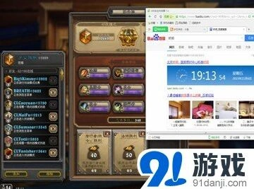 《炉石传说》夕尘残枫传说第一攻略