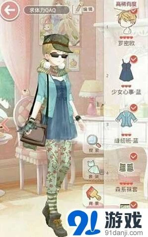 奇迹暖暖牛仔布的逆袭委托S级搭配技巧