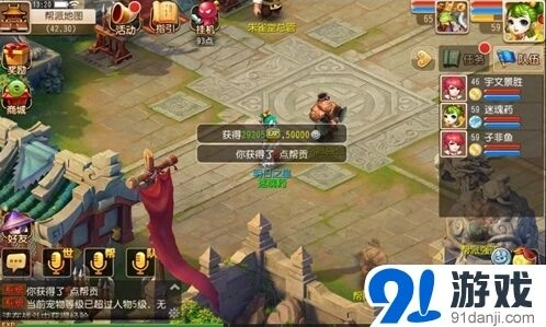 梦幻西游赚钱实用技巧分享