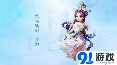 大话西游做天任务攻略教程