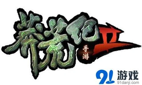 《逐鹿》群雄逐鹿玩法技巧总览
