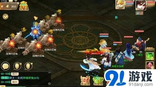 大话西游手游男鬼单挑剧情9高效攻略