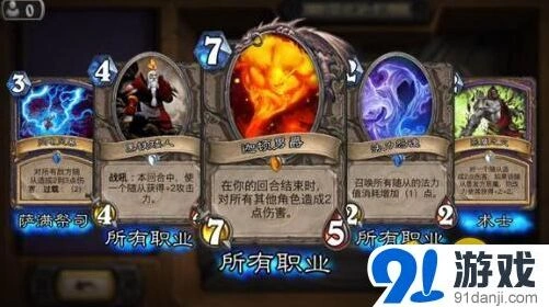 《炉石传说》加顿男爵卡组 搭配指南