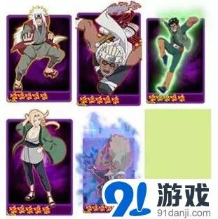 火影忍者鸣人佐助阵容怎么搭
