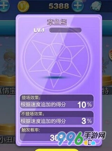 天天酷跑章鱼熊什么时候能玩 属性前瞻