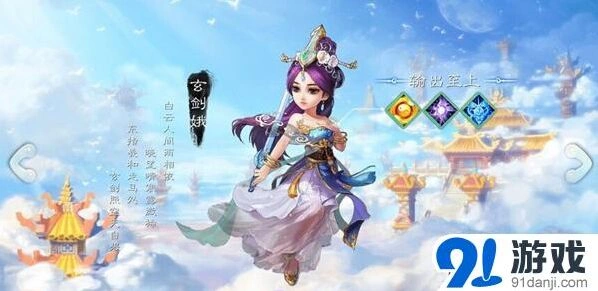 大话西游手游女仙召唤兽搭配加点全面攻略