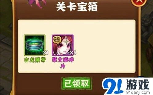 少年三国志橙色武将获得攻略