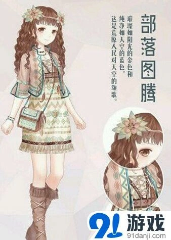 奇迹暖暖第十章梦幻搭配小组赛全攻略