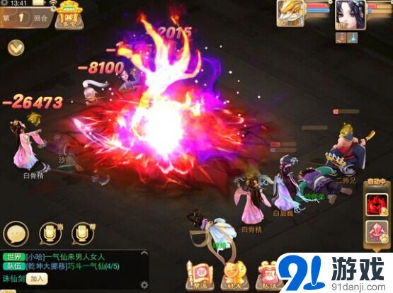 女鬼攻略技巧：大话西游日常玩法