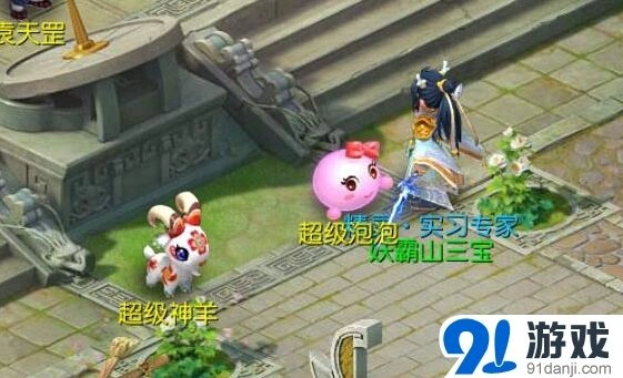梦幻西游超级泡泡获取方法分享