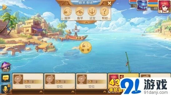 梦幻西游手游钓鱼玩法指南大全