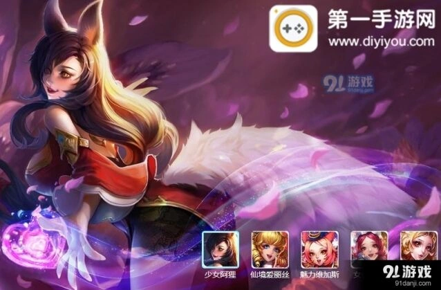 王者荣耀妲己草丛蹲人实战技巧