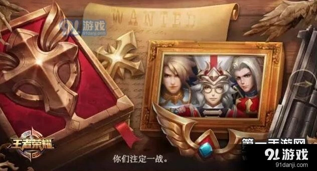 王者荣耀刘邦德古拉伯爵皮肤背景攻略指南