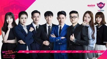 球球大作战BPL决赛门票怎么买划算 球球大作战BPL决赛门票多少钱