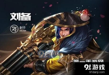 王者荣耀S7刘备打野出装技巧玩家必看