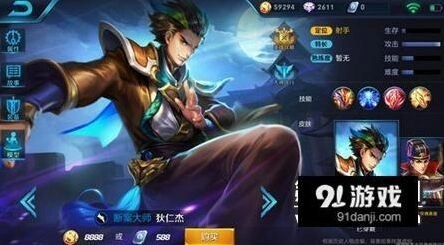 王者荣耀狄仁杰重做后四级五级铭文玩法指南