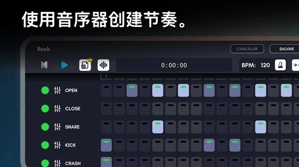 真实架子鼓模拟器(real drum)手游截图1