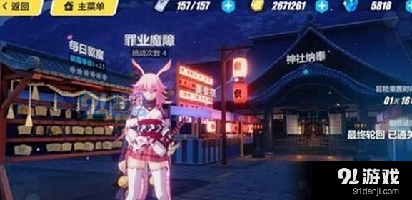崩坏3美食祭攻略 玩法分享