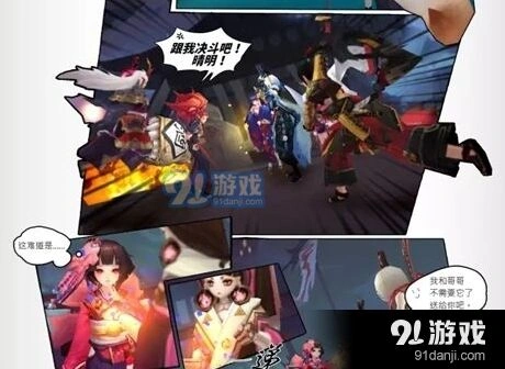 阴阳师第二十三章沉睡的傀儡师剧情回顾