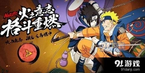 火影忍者周年庆求签答案技巧分享