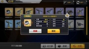 碧蓝航线舰船装备最佳搭配技巧