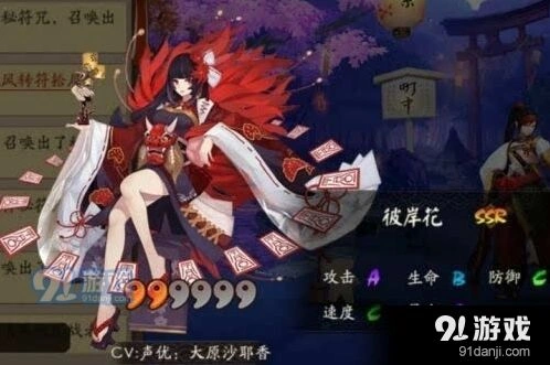 阴阳师彼岸花匣中少女培养对比