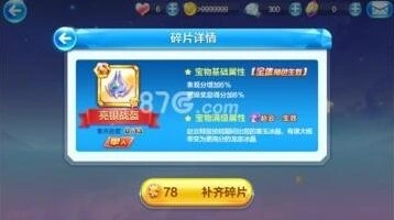 天天酷跑亮银战盔搭配思路 赵云玩法指南