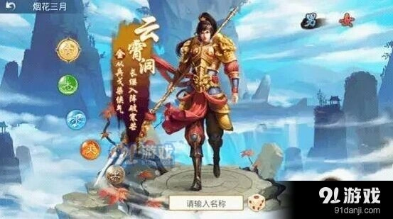 问道手游金系怎么玩 敏金加点配装推荐
