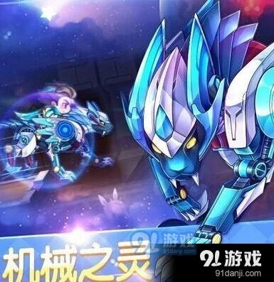 天天酷跑机械之灵如何获得