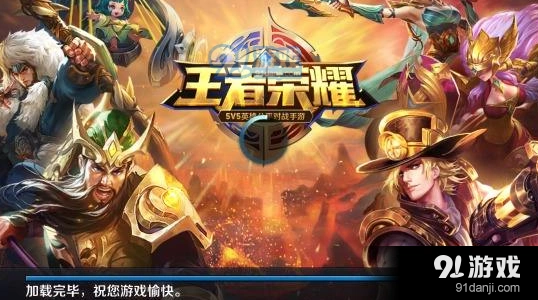 王者荣耀五五开黑节老司机活动