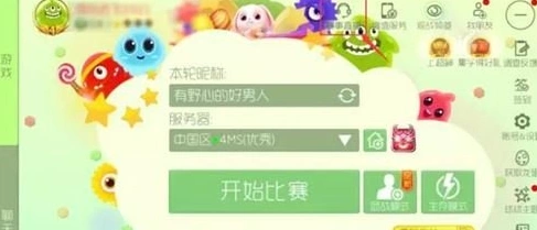 球球大作战赛事竞猜参加技巧