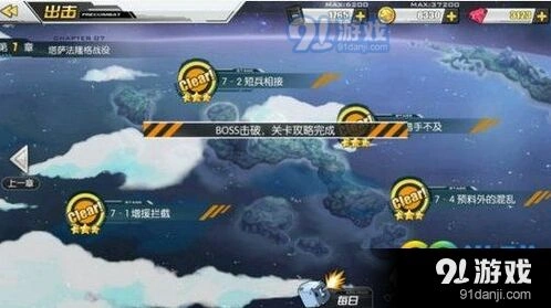 碧蓝航线和谐名恢复攻略