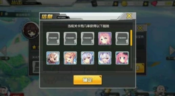 碧蓝航线地图打捞方法推荐