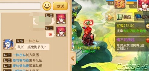 梦幻西游手游彩虹字体怎么开 完整教程