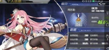 碧蓝航线活动舰船吸血鬼 建造周期详解