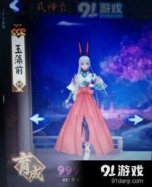 阴阳师五一节新剧情预测 第三十章剧情分析