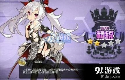 碧蓝航线ios立绘和谐解决方法