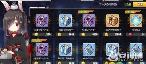 碧蓝航线威斯克科技箱攻略 箱子内容一览