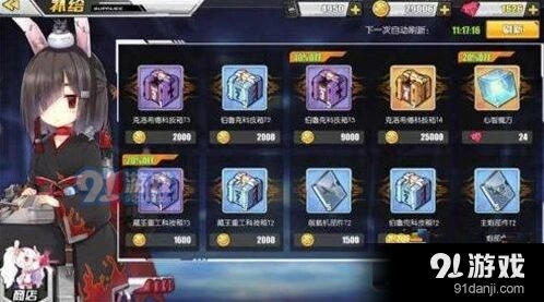 碧蓝航线伯鲁克科技箱玩法 性价比详情分析