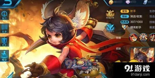 王者荣耀李元芳出装全解