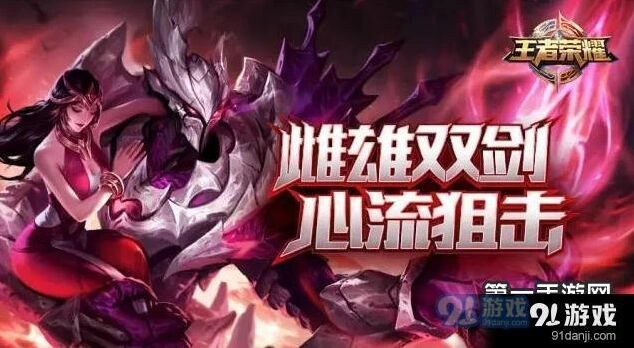 王者荣耀干将莫邪操作入门教学