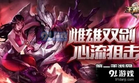王者荣耀干将莫邪出装教学 详细技巧