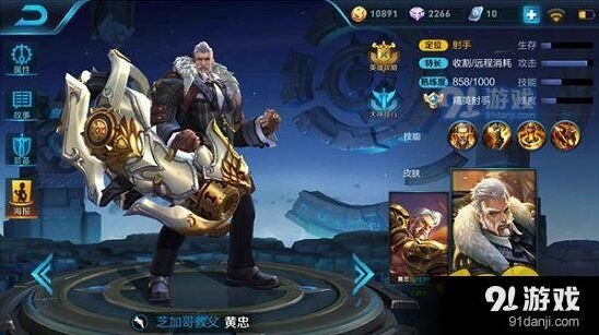 王者荣耀黄忠团战打法技巧全览